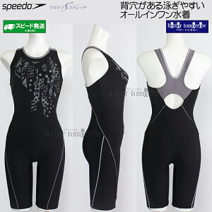 Xs[h speedo tBbglX fB[X LTCY SFW12563 ubN×Vo[ KV hbg [X I[C/Ԍ!!1130܂15%OFF