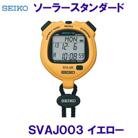 ストップウォッチ SEIKO セイコー ソーラースタンダード SVAJ003 イエロー 自然エネルギー 黄色/2024SS