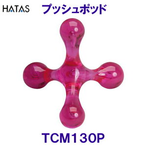 n^HATASy2025SSzvbV|bh TCM130PP