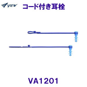 r[ VIEW R[ht VA1201 C[vO jp XC /2025SS