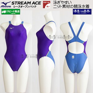 ~Ym MIZUNO j fB[X FINAF nCJbg ʒf oCIbg×Cgu[×CG[ 2XLTCYiXOTCYj 傫TCY N2JQ122369 2245