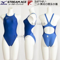 楽天市場】競泳水着 ハイカット（カラーブルー）の通販 