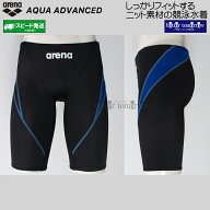 アリーナ arena 競泳水着 メンズ WA承認 ハーフスパッツ AQUA ADVANCED 切替 BKBL 黒×青 ブラック×ブル…