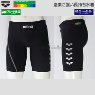 アリーナ arena 競泳水着 メンズ 練習用 AS6SWM08M ブラック×シルバー BKSL タフスーツ 練習用水着 トレ…