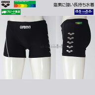 アリーナ arena 競泳水着 メンズ 練習用 タフスーツ 練習用水着 ミドルレッグ BKSL ブラック×シルバー A…