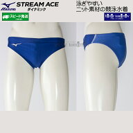 ミズノ MIZUNO 競泳水着 メンズ WA承認 N2JQ102427 ブルー×ライトブルー×ホワイト 2201 Vパンツ 競パン…