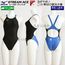 楽天市場】競泳水着 ミズノ ハイレグの通販