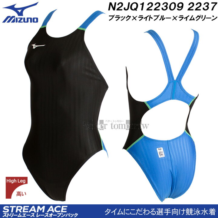 楽天市場】ミズノ MIZUNO 競泳水着 レディース FINA承認 ハイカット 