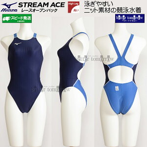 ミズノ(mizuno) lサイズ レディース競泳水着 | 通販・人気ランキング 