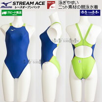 楽天市場】競泳水着 speedo ハイレグ レディースの通販