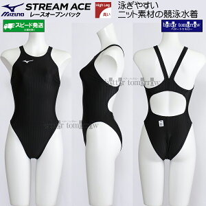 ~Ym MIZUNO j fB[X nCJbg FINAF Xg[G[X n F ubN LTCY N2MA022209