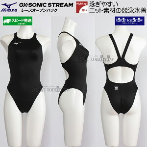ミズノ MIZUNO レディース 競泳水着 N2MAC72009 ブラック 黒色 WA承認 GX・SONIC STREAM ハイカット /2026SS