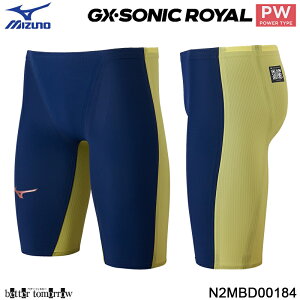 �~�Y�m MIZUNO �����Y ���j���� N2MBD00184 �G�X�e�[�g�l�C�r�[×���C�g�j���O�C�G���[ WA���F GX�ESONIC ROYAL �p���[�^�C�v PW ��������
