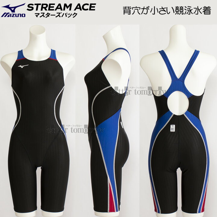楽天市場 ミズノ 競泳水着 レディース Fina承認 Lサイズ N2mg ブラック ブルー 背穴小 ストリームエース マスターズバック 22fw 水着ショップ ベタートゥモロー 楽天市場 ミズノ 競泳水着 レディース Fina承認 Lサイズ N2mg ブラック ブルー 背穴小 ストリームエース マスターズバック 22fw 水着ショップ ベタートゥモロー