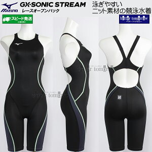 �~�Y�m MIZUNO ���j���� ���f�B�[�X N2MGC72490 �u���b�N×�`���R�[�� WA���F GX�ESONIC STREAM �n�[�t�X�[�c(���[�X�I�[�v���o�b�N) /2026FW