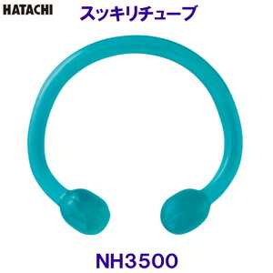 n^` HATACHI XbL`[u NH3500 g[jO ̘r w NVO[N/2025FW