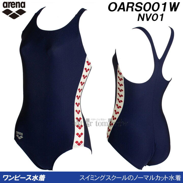 楽天市場】アリーナ arena スクール水着 レディース ワンピース 