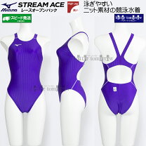 楽天市場】競泳水着 ミズノ ハイカットの通販