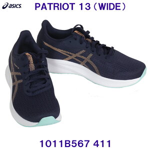 AVbNX ASICS jOV[Y 1011B567 411 PATRIOT 13 pgIbg WIDE Chf MIDNIGHT/MOJAVE  lCr[/2025SS