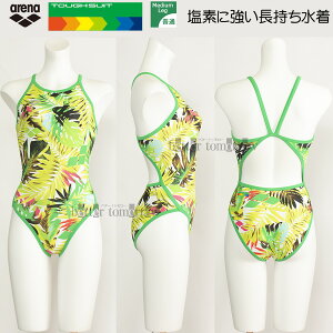 【35%OFF】 アリーナ arena 競泳水着 レディース 練習用 Sサイズ AS4FWM06W グリーン×グリーン GRGR タフスーツ 練習水着