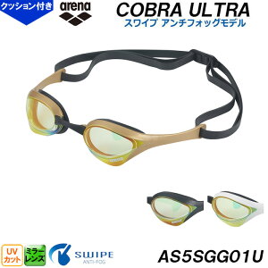 A[i arena S[O COBRA ULTRA RuEg NbV ~[Y WAF XCv TChJ[u` j [VO j XC AS5SGG01U /2026SS