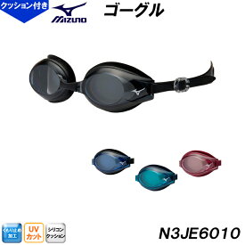 スイミングゴーグル N3JE6010 ミズノ MIZUNO 水泳用 クッションタイプ スイム /2024FW