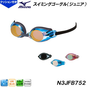 ~Ym MIZUNO WjAS[O NbV ~[Y WAF XC~O j [VO j qp qǂp XC N3JFB752 /2026SS