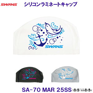 SWANS �X�����Y 2WAY�V���R�[���L���b�v SA-70 �}������ MAR �X�C�~���O ���j�X �v�[�� �V���R�����~�l�[�g�L���b�v SA70 /2025SS