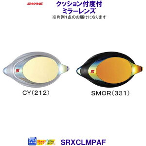 XY SWANS jp NbVtxt~[Y SRXCL-MPAF NbVL XC~OS[O j SRXCLMPAF /2025SS