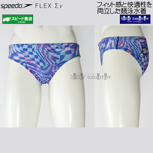 �X�s�[�h speedo ���j���� �����Y WA���F O�T�C�Y SC42607F �u���[ BL �V���[�g�u�[�� �t���b�N�X�V�O�}�j���[ ���p�� /�l�������܂���!!20%OFF