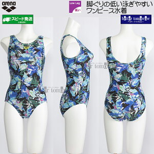 A[i arena tBbglX fB[X LTCY AS5FWF20L ubN×CG[ BKYL s[X A UobN /Ԍ!!1130܂15%OFF