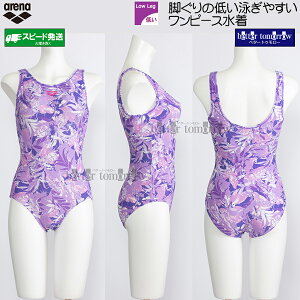 A[i arena tBbglX fB[X XOTCY AS5FWF20L p[v×p[v PPPP s[X A UobN /Ԍ!!1130܂15%OFF