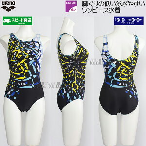 A[i arena tBbglX fB[X LTCY AS5FWF23L ubN×u[ BKBL s[X UobN /Ԍ!!1130܂15%OFF