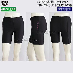 A[i arena tBbglX MTCY AS5SWF57L ubN×Vo[ BKSL fB[X tBbglXpc {ĝ /2026SS