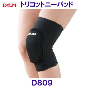 fB[AhG D&M gRbgj[pbh D809 ubN Ђ {o[{[F/2025FW