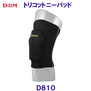 fB[AhG D&M gRbgj[pbh D810 S[h Ђ {o[{[F/2025FW