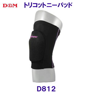 fB[AhG D&M gRbgj[pbh D812 p[v Ђ {o[{[F/2025FW