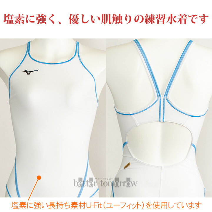 楽天市場】競泳水着 レディース 練習用 MIZUNO ミズノ N2JQ025001 