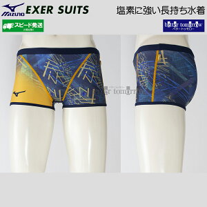 �y�l�������܂���!!20��OFF�z �~�Y�m ���j���� �����Y ���K�p L�T�C�Y N2MBC57184 �J�v���u���[�Y×�S�[���h�t���[�W���� ���K�p���� �G�N�T�[�X�[�c �V���[�g�X�p�b�c