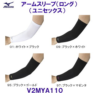 ~Ym MIZUNO A[X[u(O) V2MYA110 o[{[ IT|[^[ jZbNX /2026SS