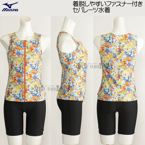 y35%OFFz ~Ym MIZUNO fB[X tBbglX MTCY N2JGB60154 IW t@Xi[t Zp[g