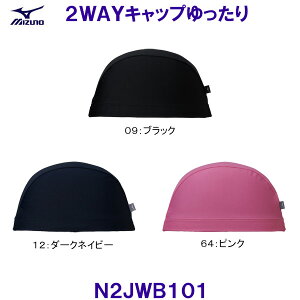 XCLbv MIZUNO ~Ym 2WAYLbv N2JWB101 傫TCY/2025SS