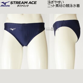 競泳水着 メンズ MIZUNO ミズノ Lサイズ N2MB002314 ネイビー FINA承認 ストリームエース Vパンツ /2024FW