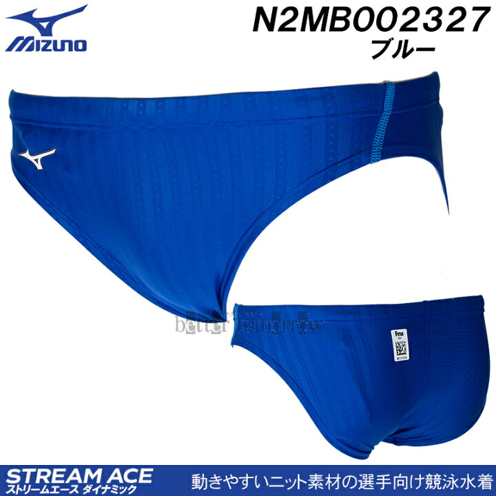 楽天市場】競泳水着 メンズ MIZUNO ミズノ XLサイズ（Oサイズ 