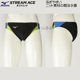 Mサイズ ミズノ MIZUNO 競泳水着 メンズ N2MB102594 ブラック×ライトブルー×ライム FINA承認 ストリームエース Vパンツ /20%OFF