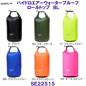 Xs[h Speedoy2025FWznChGA[EH[^[v[t[gbv8L SE22515 180×420×180mm
