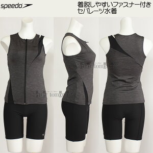 Xs[h SPEEDO tBbglX fB[X MTCY SFW32410 ubN~bNX KX fBASiWbvv Zp[c /2026SS