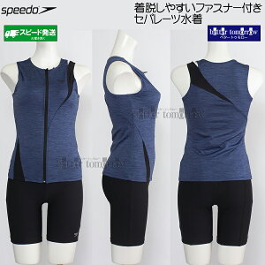 Xs[h SPEEDO tBbglX fB[X MTCY SFW32410 ~bNXu[lCr[ XB fBASiWbvv Zp[c /2026SS