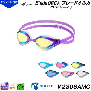 �r���[ VIEW �u���[�h�I���J BladeORCA �~���[�^�C�v �N���A�t���[���V���[�Y V230SAMC �N�b�V�����t�S�[�O�� �X���C�v���� /2025FW