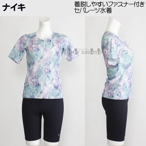 ナイキ NIKIE フィットネス水着 レディース Lサイズ 2993131 グレー 018 総柄ジップ付き半袖セパレーツ水着 /2025FW